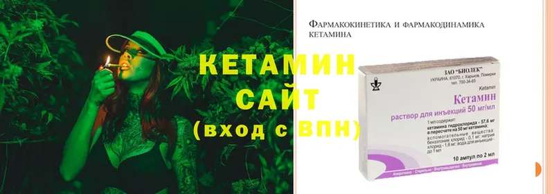 KRAKEN tor  Арамиль  КЕТАМИН ketamine  где купить  