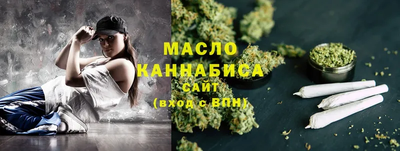 где купить наркоту  Арамиль  ТГК THC oil 